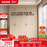 全友家居成品现代简约风大衣柜顶柜组合家用卧室家具柜子衣橱 【白橡木色】2m二门+三门衣柜+顶柜 多规格灵活组合+科学分区收纳