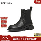 天美意短靴加绒女切尔西靴保暖女靴子 黑色-绒里【羊皮手抓纹】 38