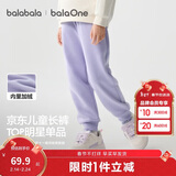 巴拉巴拉童装儿童裤子男童女童长裤秋冬装运动百搭休闲裤时尚卫裤束脚裤潮