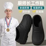 安尚芬厨师专用防水防油凉鞋男EVA软底酒店后厨运动休闲鞋新款奶茶店 黑色 42-43 标准码