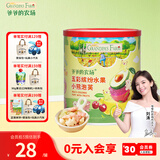 爷爷的农场婴幼儿米饼 磨牙棒宝宝零食儿童磨牙饼干婴幼儿零食宝宝米饼 【罐装】缤纷水果小熊泡芙40g