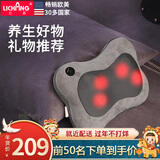 立昌（LiChang） 颈椎按摩器肩部背部腿部按摩椅垫车载按摩枕头全身多功能热敷揉捏按摩仪腰部【过年不打烊】 灰色（插电款）