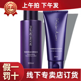 完美玛丽艳滋润爽肤水柔和洁肤乳脱角质霜防晒霜 玛丽艳滋养晚霜 玛丽艳爽肤水＋柔和洁面乳