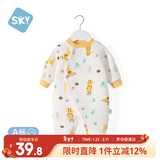 舒贝怡婴儿衣服新生儿连体衣秋冬保暖满月宝宝周岁哈衣男女童爬爬服黄90