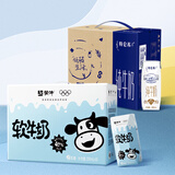 蒙牛特仑苏250ml*16盒1箱+蒙牛软牛奶200ml×10包 1箱