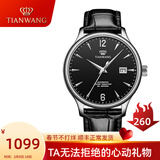 天王表(TIANWANG)手表男 皮带机械男表 休闲商务防水品牌腕表 黑色男表