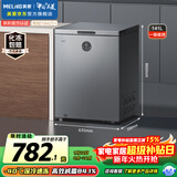 美菱（MeiLing）大眼电控141L单温家用冰柜减霜直冷一级能效-40°速冻电子控温彩钢面板BC/BD-141DTECX国家补贴