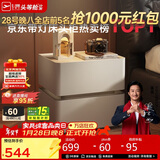 芝华仕（CHEERS）现代简约主次卧室储物岩板轻奢高级感2025新款复古风床头柜G067白