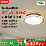 米家（MIJIA）米家智能吸顶灯PRO卧室版卧室灯儿童房灯具简约现代【包安装】