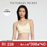 维多利亚的秘密 杨幂田曦薇同款 维密薄款内衣果冻条反重力无痕文胸PRO微聚拢MAX 39H7奶黄色-Logo蕾丝 11244757 M ：PRO双排扣（75C/75D/80A/80B