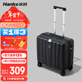 汉客行李箱男拉杆箱女登机旅行箱18英寸墨玉黑密码箱镇店之宝再次升级