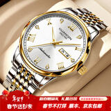 冠琴（GUANQIN）瑞士认证手表男士机械表防水夜光全自动名表多功能双日历商务男表 间金白面-机械机芯-礼盒包装