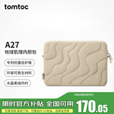 tomtoc笔记本内胆包电脑包女男16英寸电脑防震保护套适用苹果MacBook