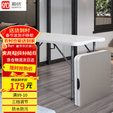 顺优 折叠桌子户外摆摊宣传桌烧烤桌书桌电脑桌饭桌折叠餐桌 SY-020