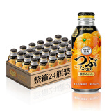 百佳日本原装进口 柑橘果汁饮料 含果肉粒柚子橘子汁果味饮品小瓶装 橘子味 400g*24瓶 整箱[家庭聚会分享装]
