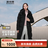 波司登（BOSIDENG）冬季羽绒服女款长款可脱卸帽加厚冬新国标90绒商场同款修身外套 【店长推荐】黑色8056 2XL 180/100A 体重约150-170斤