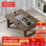 陶梦居榻榻米茶台迷你日式泡茶炕几家用茶桌折叠矮桌非实木飘窗小茶几桌