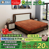 老编工山棕床垫 硬棕垫手工棕榈床垫子薄厚款单双人榻榻米折叠床垫定制 20cm总厚（山棕芯+炭离子外套） 2.0*2.2m