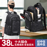 VICTORIATOURIST书包初中男生减负护脊高中生大学生大容量7-9年级双肩包旅行背包