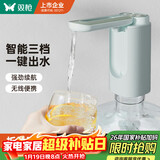 双枪抽水器桶装水办公家用饮水机电动抽水泵压水器定量可折叠浅绿色