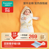 全棉时代婴儿抱被纯棉可拆内胆春夏新生儿包被襁褓四季款90*90cm大地图