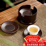 尚言坊电木茶杯垫套组家用中式圆形茶杯隔热垫茶托底座茶垫功夫茶具配件