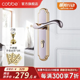 卡贝（cobbe）卧室门锁室内静音门锁机械房门锁木门把手通用金色分体锁套装 【金拉丝】面板锁+子母*3+门吸 锌合金-静音门锁