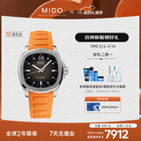 美度（MIDO）瑞士手表 舵手 TV款 长动能 时尚休闲 自动机械男表新年礼物