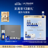 莱珀妮（La Prairie）鱼子眼部精华奢享仪典(眼霜+眼部紧颜液)保湿紧致新年礼物送女生