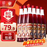 长白山水果酒山楂酒老味道5度低度酒微醺果酒微醺小甜酒500ml*6瓶整箱装