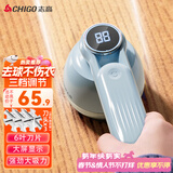 志高（CHIGO）毛球修剪器毛衣剃毛器衣服去毛器打毛器剃毛机 去球器衣服除毛器剃除剪毛球器刮球器除毛球神器M1