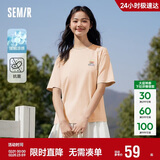 森马（Semir）【多彩凉感T】短袖t恤女夏中长款宽松舒适刺绣上衣109324100007