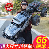 4DRC遥控汽车大脚合金四驱越野车电动rc遥控车男孩儿童玩具新年节礼物 66cm【雅灰】特大合金六轮越野车 锂电池+遥控电池