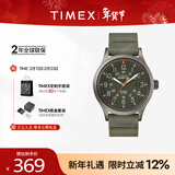 天美时Timex远征系列夜光户外运动石英欧美男士表情人节礼物TW4B14000