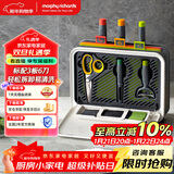 摩飞电器（Morphyrichards）刀筷砧板消毒机 可拆卸清洗刀具筷子筒紫外线消毒烘干器 分类菜板 消毒收纳一体 3板6刀 MR1002
