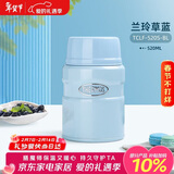 膳魔师（THERMOS）焖烧杯壶罐保温桶饭盒520毫升带泄气阀TCLF-520S BL