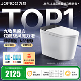 九牧（JOMOO）轻智能马桶家用卫生间恒温抗菌虹吸坐便器泡沫盾无水压限制SQ9650 【黑魔方】旋风魔力泡+免触+NFC 400坑距(390以上选择)