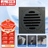 潜水艇（Submarine）MTF50-10黄铜镀镍枪灰色拉丝防臭地漏卫生间厨房干湿区地漏50管径