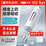 可孚 头皮上药器米诺头发地尔精华滚珠上药梳导液梳 定量涂抹款15ml