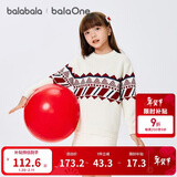 巴拉巴拉童装儿童毛衫2025新款冬装女童费尔岛毛衣圆领时尚上衣舒适时尚潮