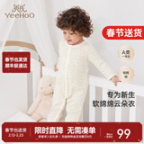 英氏（YEEHOO）婴儿衣服新生儿连体衣男女宝宝纯棉新疆棉婴幼儿居家爬服四季款 星辰【襟蛤款】 73cm (建议6-9月 7.2-9.0kg)