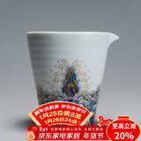 容山堂珐琅彩泡茶杯陶瓷主人杯单杯茶盏公道杯盖碗茶洗壶承茶壶功夫茶具 珐琅彩海浪纹公道杯