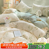 南极人磨毛三件套 适用1.2米床 床单枕套 被套150*200cm