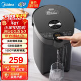 美的（Midea）电热水壶不锈钢电热水瓶 5L容量多段温控电水壶 保温一体全自动恒温电热水壶非即热电水瓶 年货 5L 【多模式智煮】SP50C505B