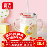 富光 玻璃杯家用儿童牛奶杯子带刻度耐热吸管水杯喝奶杯微波炉可加热