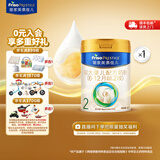 美素佳儿（Friso）皇家美素佳儿（Friso Prestige）较大婴儿配方奶粉2段6-12个月龄 皇家2段400g*1罐 【店长推荐】