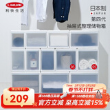 利快收纳柜衣柜日本进口储物柜整理箱衣橱抽屉式归纳 白色UC05【25.5*46.5*28】单只