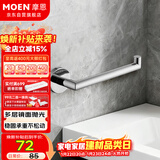 摩恩（MOEN）304抛光亮面不锈钢毛巾环毛巾架浴巾架纸巾架抗氧耐腐毛巾杆1904