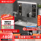 恒洁金属柜2.0七层铝合金不锈钢大储物防霉防潮陶瓷一体盆浴室柜6106 【101cm智能感应镜柜】摩登灰