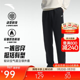 安踏加绒保暖运动裤男士直筒卫裤秋季针织户外跑步长裤平口休闲裤